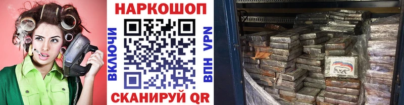 Купить наркотики Армавир АМФ  Конопля  Кокаин 