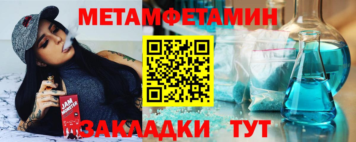 АМФЕТАМИН Розовый Армавир