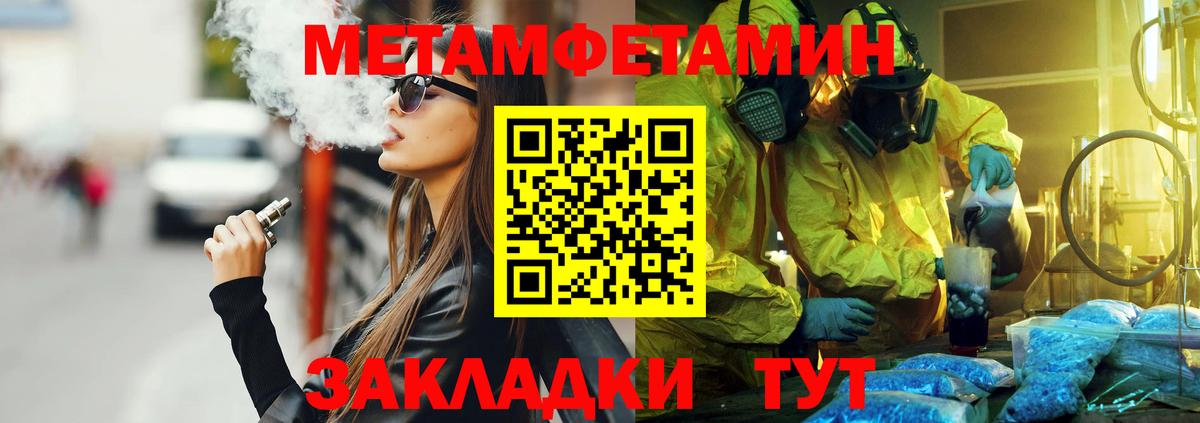 АМФ 98% Армавир