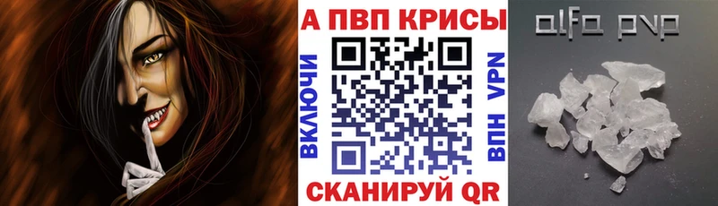 мориарти официальный сайт купить наркотики сайты Армавир A-PVP СК КРИС