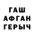Ecstasy круглые Sasha Gordiichuck