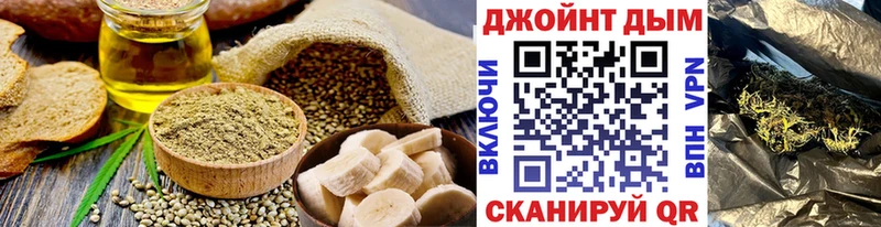 Еда ТГК марихуана Армавир
