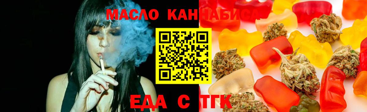 Canna-Cookies марихуана  Армавир 