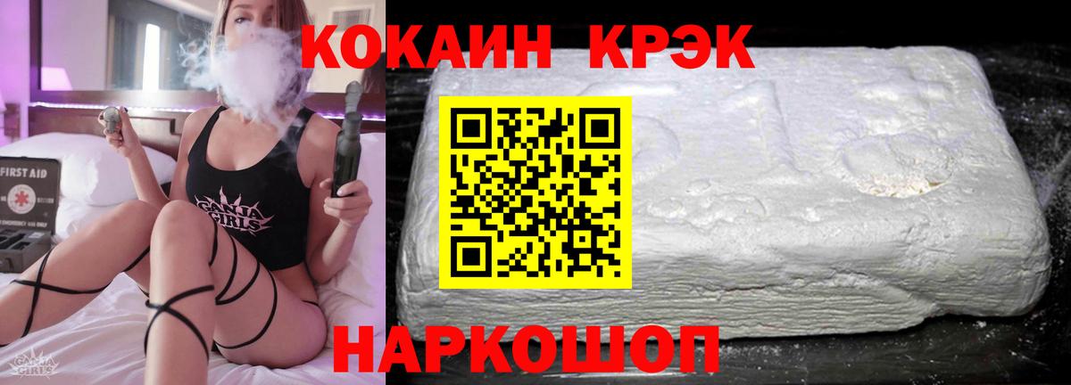 Каннабис  A PVP СК   Армавир  ГАШ  Меф   Вход с VPN  Cocaine  Вейп ТГК 