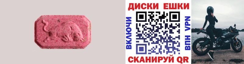 ЭКСТАЗИ DUBAI  Армавир 