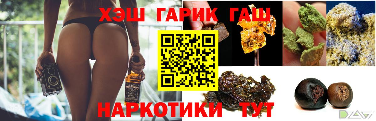 ГАШ Изолятор Армавир