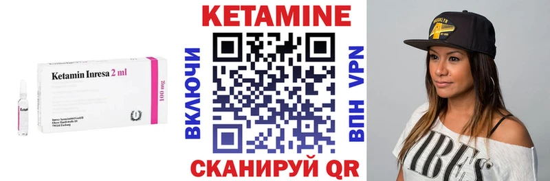 как найти наркотики  ссылка на мегу tor  КЕТАМИН ketamine  Армавир 