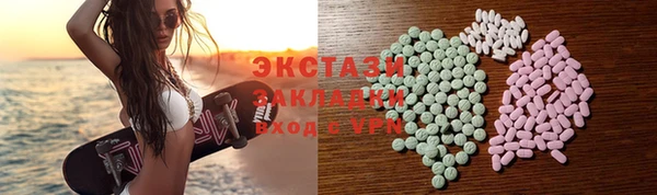 крисы Мегион