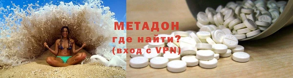 мяу мяу кристалл Михайловск