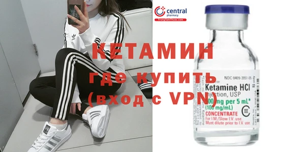 мяу мяу кристалл Михайловск