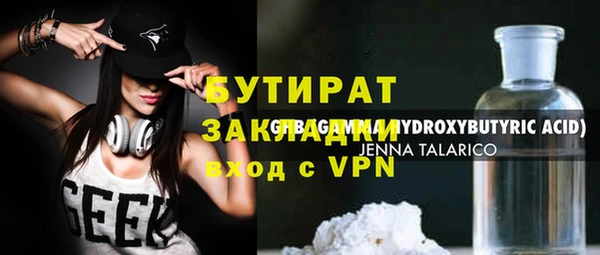 mdma Медногорск