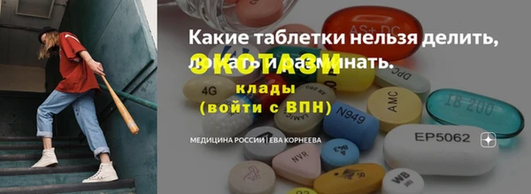 mdma Медногорск