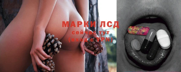 мяу мяу кристалл Михайловск