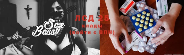 мяу мяу кристалл Михайловск
