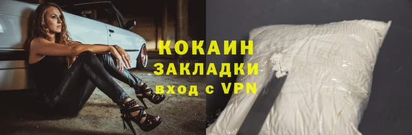 герыч Майский