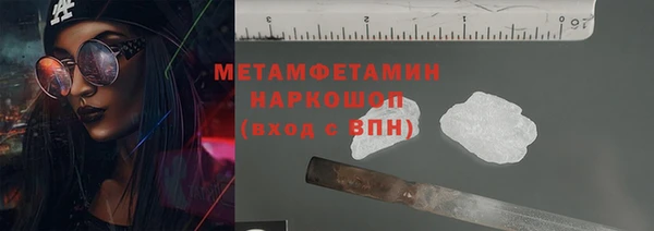 мяу мяу кристалл Михайловск