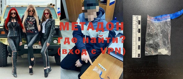 мяу мяу кристалл Михайловск