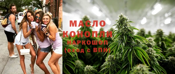 мяу мяу кристалл Михайловск