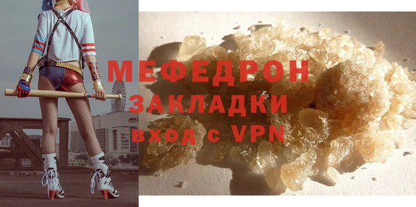 mdma Медногорск