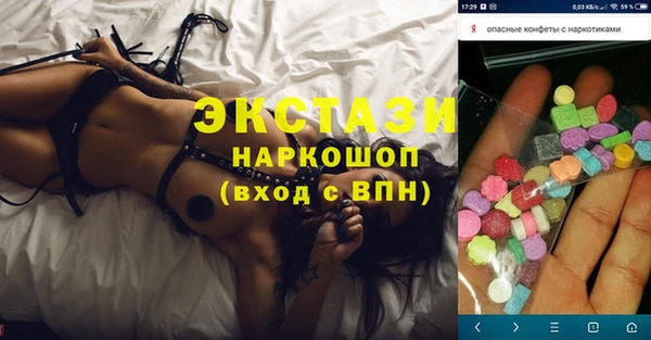 крисы Мегион