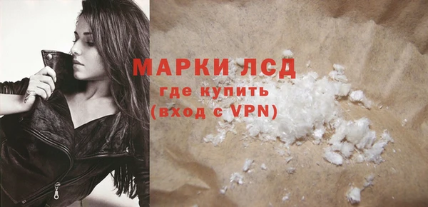 mdma Медногорск