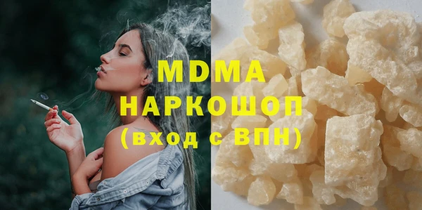 гашишное масло Богданович