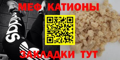 альфа пвп VHQ Гусев