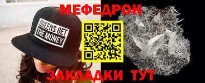 амфетамин Гусь-Хрустальный