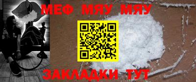 альфа пвп VHQ Гусев