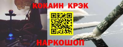 ПСИЛОЦИБИНОВЫЕ ГРИБЫ Гусиноозёрск