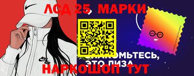амфетамин Гусь-Хрустальный