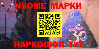 альфа пвп VHQ Гусев