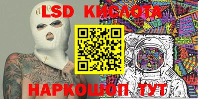амфетамин Гусь-Хрустальный