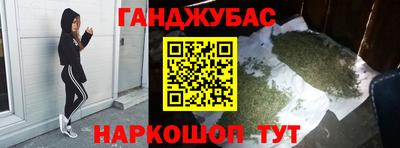 ПСИЛОЦИБИНОВЫЕ ГРИБЫ Гусиноозёрск