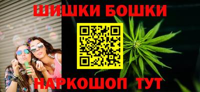 альфа пвп VHQ Гусев