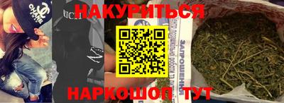 амфетамин Гусь-Хрустальный