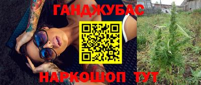 ПСИЛОЦИБИНОВЫЕ ГРИБЫ Гусиноозёрск