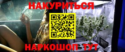 альфа пвп VHQ Гусев