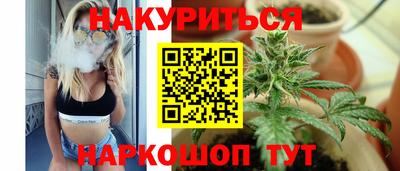 ПСИЛОЦИБИНОВЫЕ ГРИБЫ Гусиноозёрск