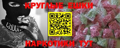 альфа пвп VHQ Гусев