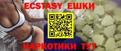альфа пвп VHQ Гусев