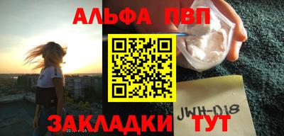 амфетамин Гусь-Хрустальный