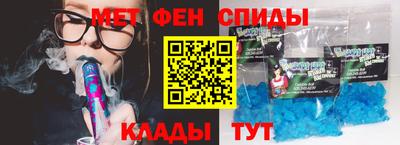 альфа пвп VHQ Гусев