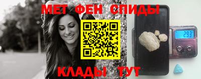 мяу мяу мука Беслан