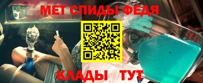 амфетамин Гусь-Хрустальный