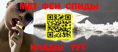 альфа пвп VHQ Гусев