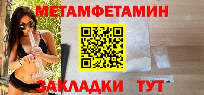 мяу мяу мука Беслан