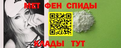 амфетамин Гусь-Хрустальный