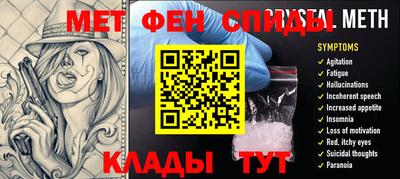 мяу мяу мука Беслан