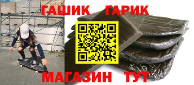 амфетамин Гусь-Хрустальный